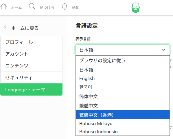 Language switcher UI